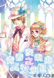 春雨直播app